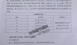 龙湖员工爆料最新消息,揭秘龙湖最新动态与内部秘密