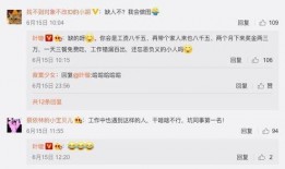 娱乐吃瓜欧阳娜娜微博,娱乐圈幕后故事大揭秘