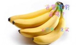 cf香蕉最新爆料,揭秘游戏内神秘事件与未来更新动向