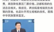聚焦中国爆料新闻报道视频,揭秘爆料新闻报道背后的真相